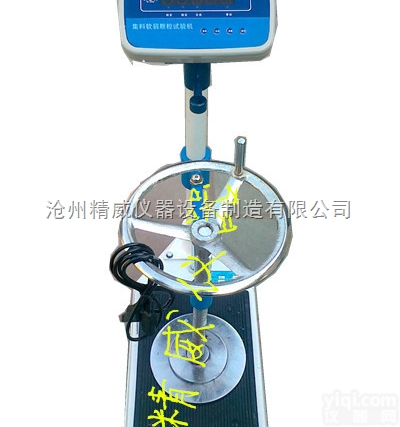 <em>碎石</em>、<em>砾石</em>及破碎<em>砾石</em>中软弱颗粒含量试验仪器