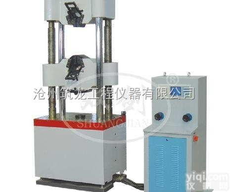 <em>WE-600B  万能材料试验机</em>,万能机