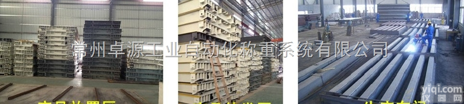 <em>景德镇</em>地磅  <em>景德镇</em>地磅<em>厂家</em>-<em>景德镇</em>地磅生产<em>厂家</em>