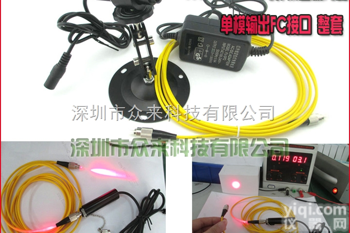 ZLM100GX650-16BD  650nm100mw<em>光纤</em><em>耦合</em>输出激光器 <em>光纤</em>激光<em>模组</em>单模FC接口