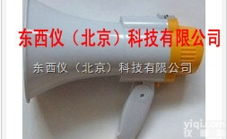 wi97475  wi97475<em>手持式</em><em>防爆</em>喊话器/ <em>手持式</em>喊话器（带<em>防爆</em>证）