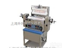 SL1400℃<em>回转</em>炉  实验室<em>回转</em>炉 <em>上海</em>升利