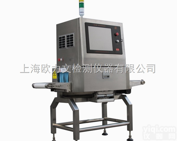 X<em>射线</em><em>异物</em><em>检测机</em>（X光机）