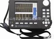 NC93-881  非金属<em>超声</em>波探伤仪/非金属<em>超声</em><em>检测仪</em>/非金属<em>超声</em>波<em>检测仪</em>/<em>超声</em>波<em>检测仪</em>