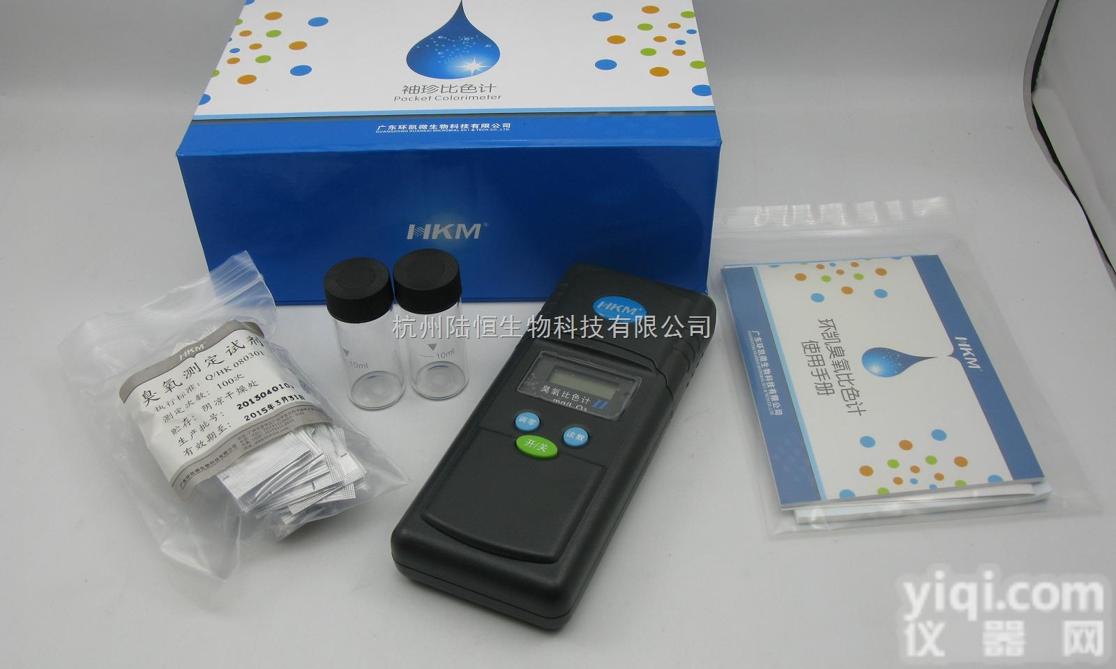 0-2.5mg/L  水中<em>臭氧</em>浓度仪 <em>臭氧</em>浓度<em>分析仪</em> <em>臭氧</em>消毒检测 便携式<em>臭氧</em>比色计 水质分...