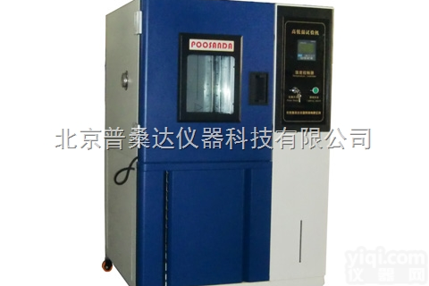 BY-260CJ  高<em>低温</em><em>测试仪</em>/高<em>低温</em><em>测试仪</em>生产厂家/高<em>低温</em><em>测试仪</em>器