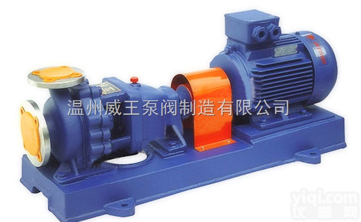 IH型  威王厂家<em>IH型单级单吸化工离心泵</em>