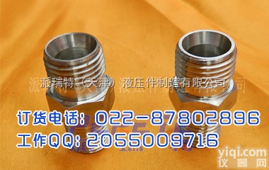 <em>卡套</em>接头 <em>卡套</em>式<em>管接头</em> 不锈钢<em>卡套</em>接头厂家