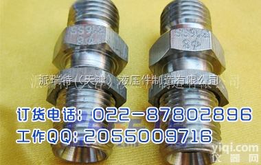 隔壁<em>接头</em> <em>卡套</em>式穿板<em>直通</em><em>接头</em> 隔壁<em>卡套</em><em>直通</em><em>接头</em>