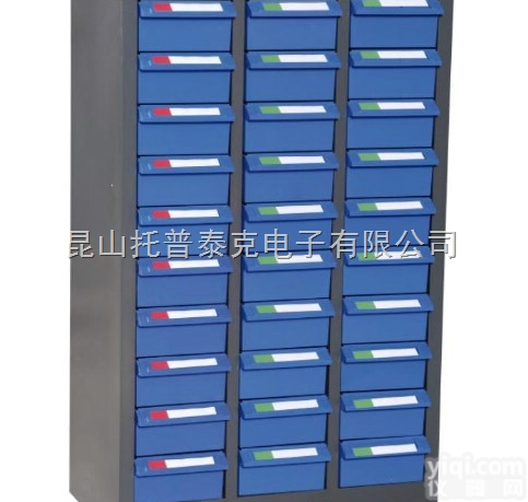 <em>上海</em>30抽<em>零件</em>柜批发  <em>上海</em>30抽<em>零件</em>柜批发