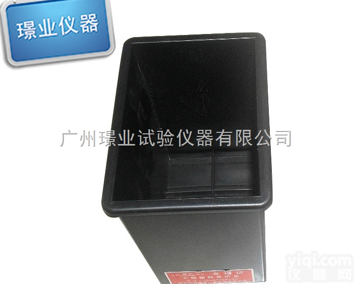 黑色塑料<em>水泥</em>试块<em>养护</em>盒,<em>水泥</em><em>养护</em>水槽,<em>水泥</em><em>养护</em>盒150*120*190