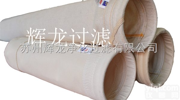 均聚丙烯腈<em>除尘</em>袋  烤漆<em>专用</em>均聚丙烯腈<em>除尘</em>袋