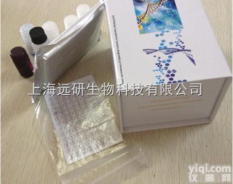 犬<em>冠状</em><em>病毒</em>（Cov）ELISA<em>试剂盒</em>