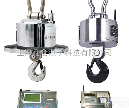 OCS-XC  河北10吨<em>无线</em>吊秤-带<em>存储</em>功能吊秤-钢管厂用<em>无线</em>吊钩秤