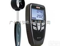 风量<em>风速仪</em> 法国KIMO LV107S中叶轮手持风量<em>风速仪</em>