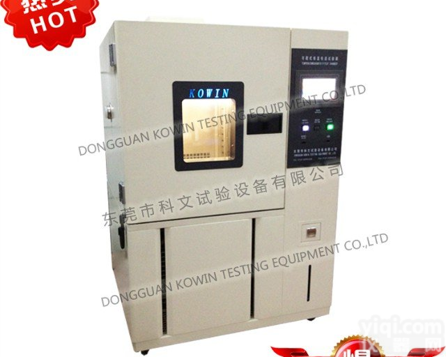 <em>油漆涂料</em>可程式恒温恒湿<em>试验</em>箱