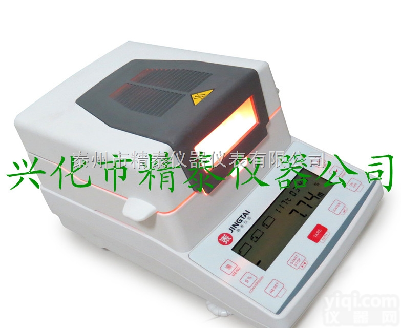 JT-K8  新型卤素<em>快速</em>水分<em>测定仪</em> 塑胶颗粒<em>含水率</em><em>测定仪</em>