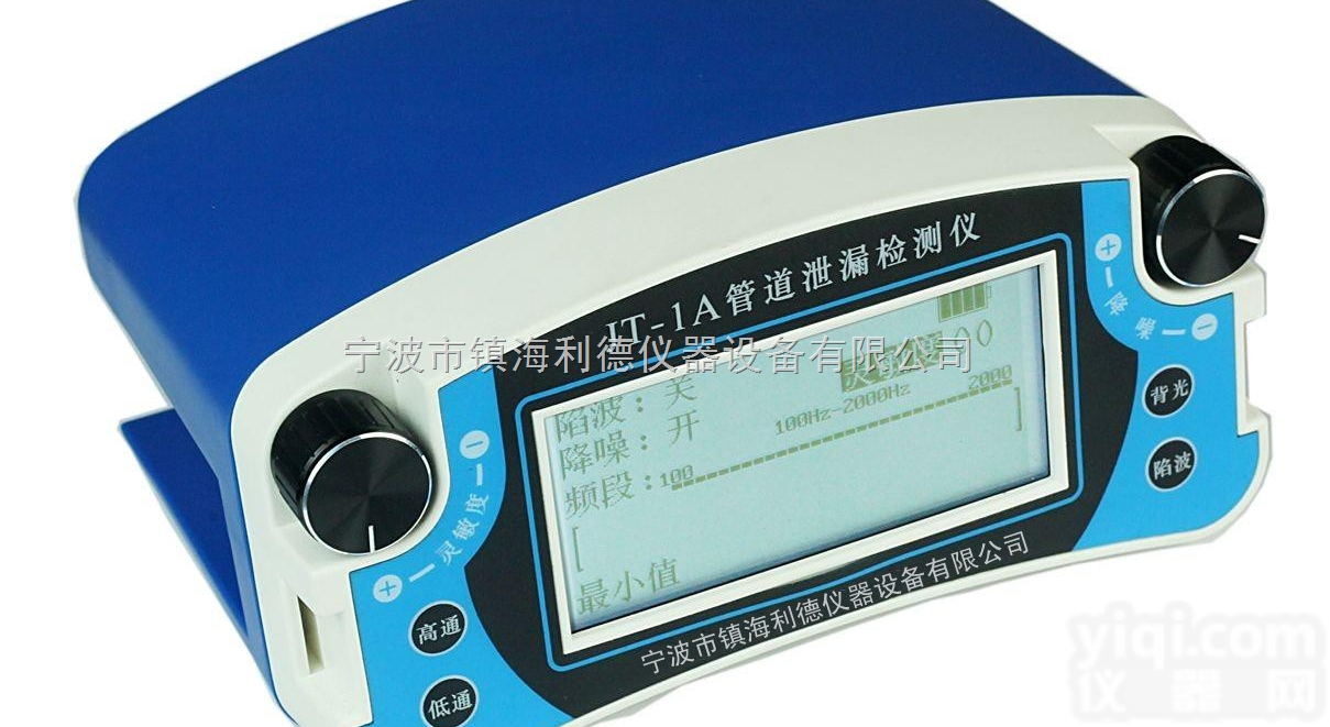 JT-1A地埋管道<em>检漏仪</em>  地下管道泄漏<em>探测</em>仪专业生产商