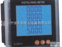 <em>CDM</em>-<em>2020</em>  <em>CDM</em>-<em>2020</em>多功能表