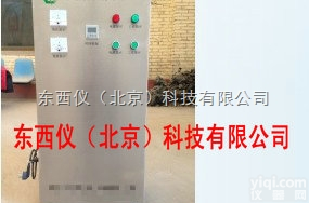 wi97482  <em>水箱</em>自洁消毒机/生活水<em>处理机</em>