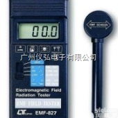 <em>电磁波</em>环境<em>测试仪</em>路昌EMF827