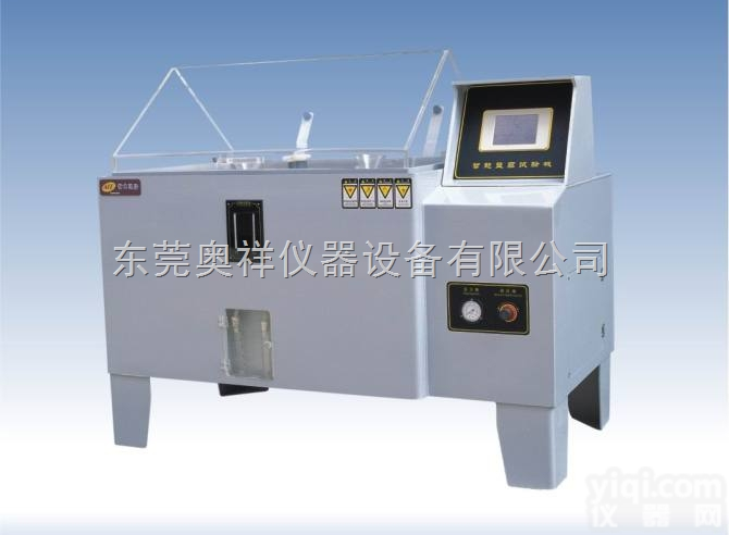 OX  东莞<em>触摸屏</em>盐雾<em>试验机</em>， <em>触摸屏</em>盐雾机价格， <em>触摸屏</em>盐雾箱