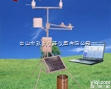 MJ13-PC-4  便携式<em>气象站</em>（风速、风向、<em>温湿度</em>、气压、<em>雨量</em>、地温）