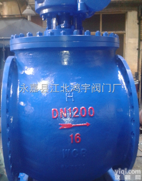 DYQ340H  <em>上装</em>式<em>偏心</em>半<em>球阀</em>