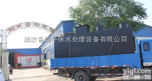 lr  葫芦岛医院<em>污水</em>处理设备<em>适用范围</em> 一级标准 二级标准