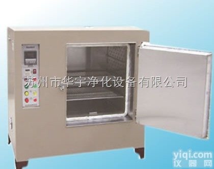 WY-GW-01  制药<em>新版</em>GMP<em>专用</em>烘箱
