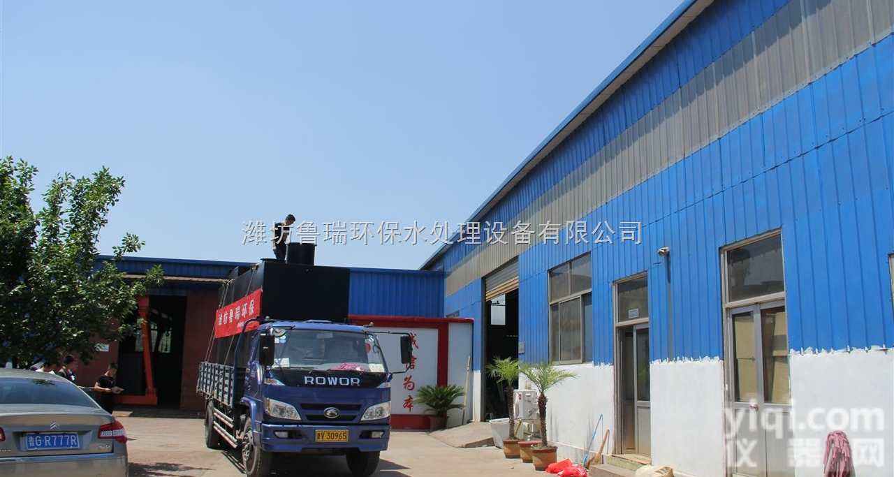 lr  沈阳医院污水处理<em>设备</em>口腔、<em>牙科</em>、脑科专用<em>设备</em>