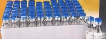 wi97506 <em> 沙门氏菌属O多价血清 A-F</em>（体外诊断试剂经销商传资质报价）