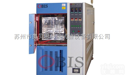 <em>SN型氙灯试验箱</em>