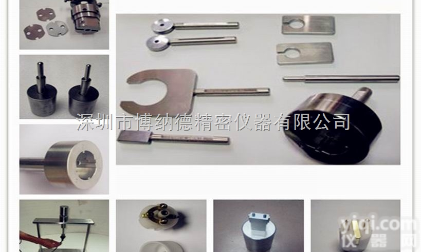 提供<em>德国</em>量规 <em>插头</em>插座量规 VDE0620插座插座