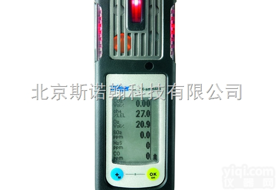 X-am 5600  <em>德尔格X-am 5600多种气体检测仪</em>