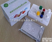 wst001  磺胺类药物残留Elisa检测试剂盒 检测鸡肉、<em>水产</em>、<em>鱼虾</em>