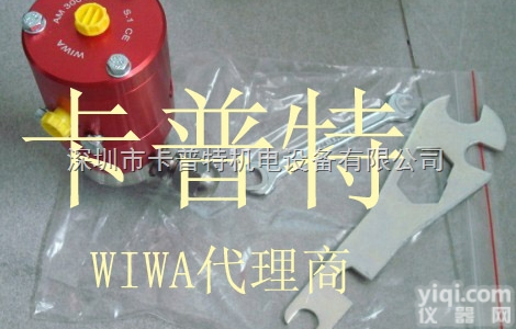 <em>德国</em>喷涂<em>代理商</em>  Isliker，ROBINAIR，ZIMM，WIWA（威华）原装进口特...