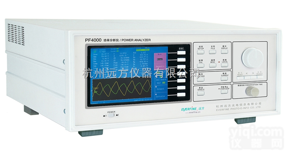 PF4000  远方功率<em>分析仪</em>（高频<em>高精度</em>型）