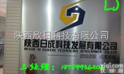 订制  <em>轮胎</em>成型<em>激光灯</em>