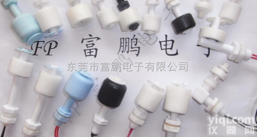 FP-40SI  PP浮球开关 <em>塑胶浮球开关</em>
