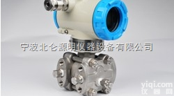 3151GP  <em>压力</em><em>变送器</em> <em>宁波</em>源明仪器