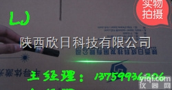 <em>订制</em>  裁剪绿光<em>激光仪</em>