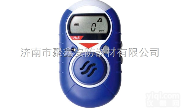 impulse XP  <em>氢气检测仪</em> impulse XP