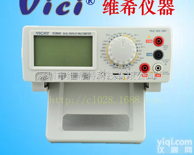 VC8045  4 1/2位 带真<em>有效值</em>测量功能台式<em>万用表</em> 三极管测试 维希仪器