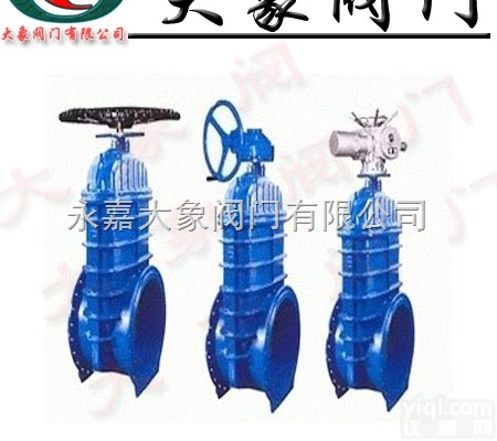 Z545X  <em>大口径</em>弹性座封<em>不锈钢</em>闸阀