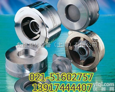 斯派莎克蝶式<em>止回阀</em>  斯派莎克<em>对夹式</em><em>止回阀</em>