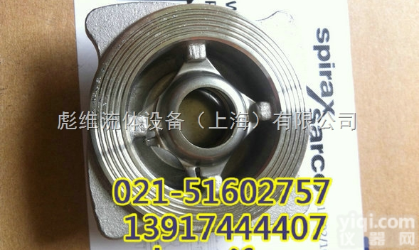 <em>斯派莎</em>克DCV3<em>止回阀</em>  <em>斯派莎</em>克碟片式<em>止回阀</em>