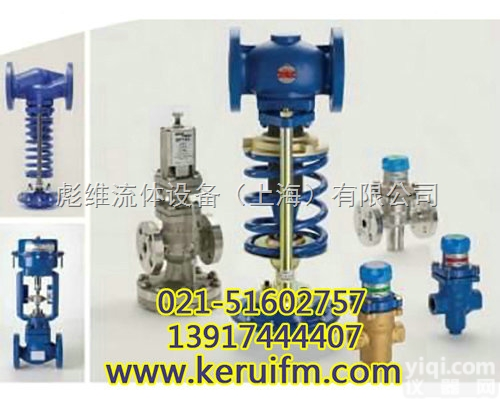 斯派莎克DP163<em>减压阀</em>  斯派莎克<em>不锈钢</em><em>减压阀</em>