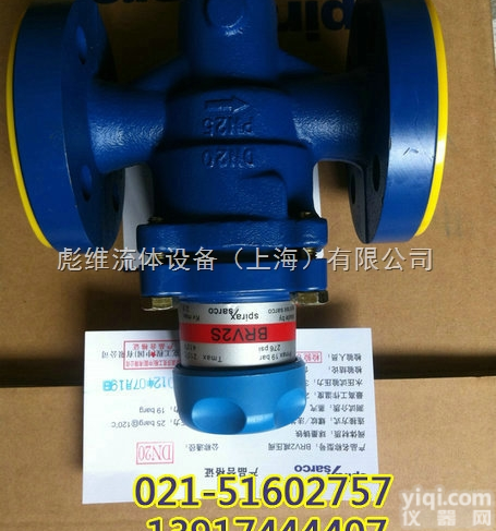 斯派莎克BRV2S<em>减压阀</em>  斯派莎克<em>法兰</em><em>减压阀</em>