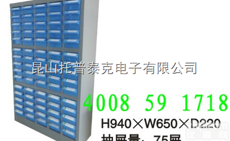 <em>南京</em>哪里有<em>零件</em>柜销售  <em>南京</em>哪里卖<em>零件</em>柜